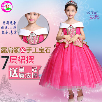 母婴>童装>裙子>连衣裙>uosu>uosu爱洛公主裙女童连衣裙儿童公主裙