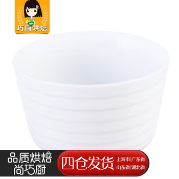 
                                        【巧厨烘焙】展艺 烘焙工具模具 螺纹圆形不沾陶瓷烤盘 出口陶瓷烤碗烤盅 焗饭盘                
