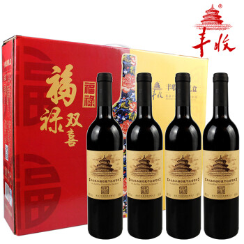 丰收 荣耀礼盒 橡木桶珍藏干红葡萄酒 750ml*4