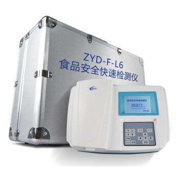 智云达多功能食安全检测仪ZYD-F-L6 六合一食s品分析仪速测仪器农残检测 全套配置+试剂（机器颜色随机）