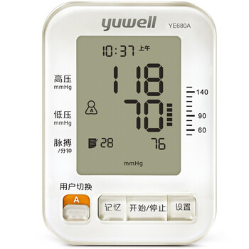 
                                        鱼跃（YUWELL）电子血压计 家用智能上臂式 YE680A自动智能血压测量仪 双人检测                