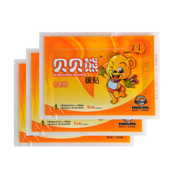 南极人暖宝宝大号暖身发热保暖贴关节贴宫暖贴足暖宝贴 40片大号暖贴