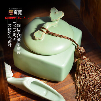 博为茶叶罐 茶具配件 陶瓷茶叶罐 茶叶罐密封储物 BWNY53---B汝窑（铁观音约90克）
