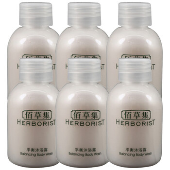 【专柜行货直供】佰草集(herborist) 平衡沐浴露50ml*6个