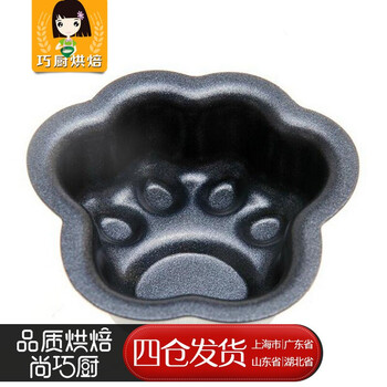 
                                        【巧厨烘焙】三能器具SN61275不沾猫爪模 猫爪小蛋糕模 小爪子模 烘焙模具                