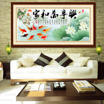 
                                        雪恋花新款3D十字绣家和万事兴九鱼图客厅精准印花5D大幅画卧室 5D绣鱼荷花字104*52棉线                