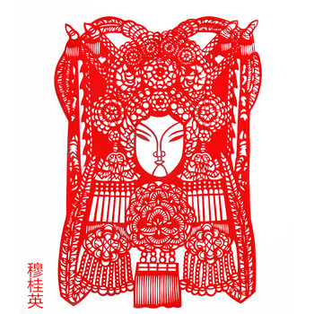京剧脸谱人物剪纸成品川剧蔚县手工窗花玻璃贴纸装饰年画春节 穆桂英