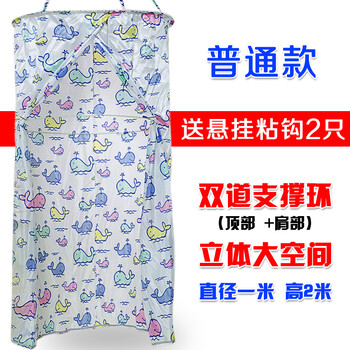 
                                        浴罩加厚加大保温浴帐宝宝冬天洗澡帐成人吊挂式圆形浴帘新品包邮 普通款单拉链-大号鲸鱼                