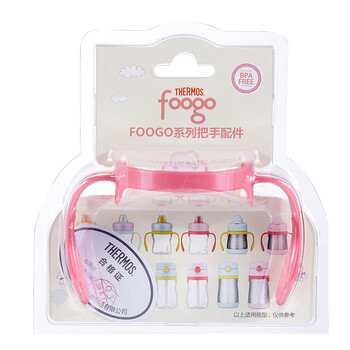 膳魔师THERMOS 儿童水杯把手配件 粉色 Foogo系列