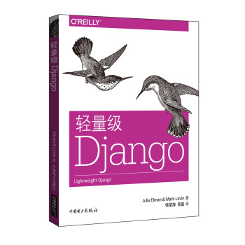 轻量级Django pdf格式下载