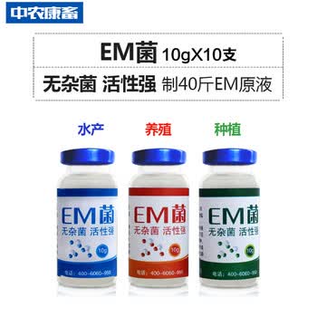 有机肥腐熟剂：加速肥料转化的艺术