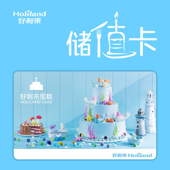 北京好利来蛋糕卡 购物卡 会员卡 储值卡 全北京好利来门店通用 包邮 团购 500元【图片 价格 品牌 报价】-京东