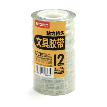 晨光mg文具胶带高透明胶强力窄胶布胶条办公学生文具胶条易撕多用途