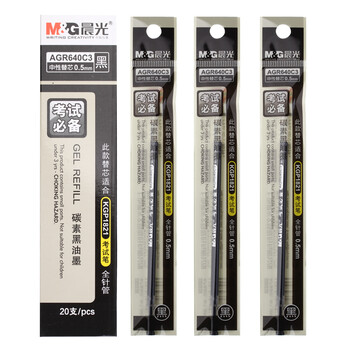 晨光（M&G）AGR640C3考试全针管中性笔签字水笔芯替芯0.5mm20支装 黑色