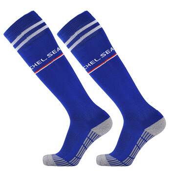 kelme卡尔美儿童足球袜加厚毛巾底过膝防滑舒适小学生足球袜青少年长