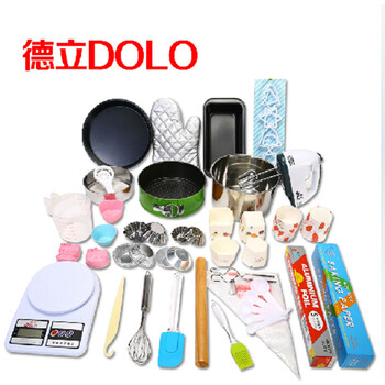 德立 炫彩烘焙工具31种104件 套装 新手烘培 DIY蛋糕曲奇模具套餐