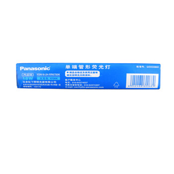松下（Panasonic）插拔式节能灯18W 针插式荧光灯管 三基色 6支装 三基色