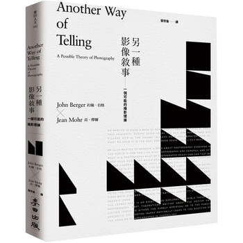 一个可能的摄影理论 摄影艺术港台原版图书籍约翰伯格john berger
