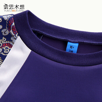 
                                        云思木想时尚中国风女王范时尚织锦拼接长袖卫衣潮牌上衣女20379 宝蓝 L                