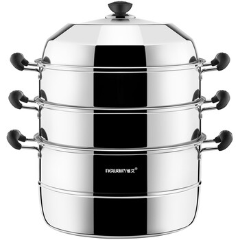 
                                        维艾不锈钢蒸锅三层双层蒸笼屉二层多层蒸格电磁炉明火通用 34cm                