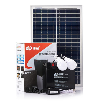 Kangming Multifunctional Mobile Power Outdoor Lighting Led Charging Lamp Battery Mine Can Be Connected Inverter Organ Square Brand Name Sjla Item Type Flood Lights Finish Brushed Nickel Certification Ccc Ce Cqc Emc Fcc Gs Lvd Pse Rohs Saa Ul Vde Base 2g11