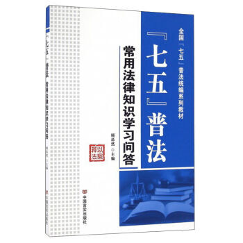 互动普法 返岗开工这些法律锦囊请收下→