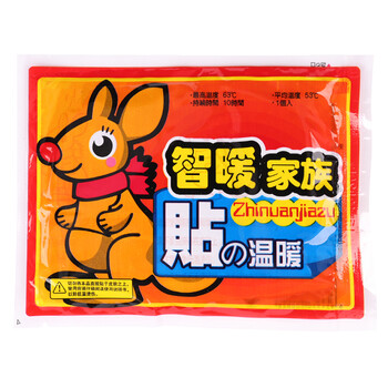 
                                        乾越 袋鼠大号 暖宝 宝宝贴 保暖贴 发热贴 宫暖贴 热帖 暖宝贴 暖身贴 50片                