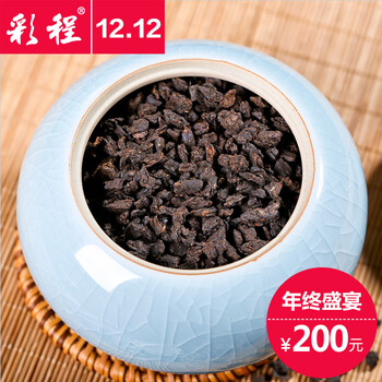 ... 香碎银子100克瓷罐装【图片 价格 品牌 报价】-京东