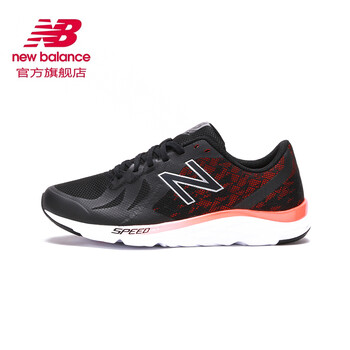 new balance 790 44