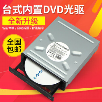 eڣe-elei DVD  ̨ʽù  DVDCD SATA EL-218 DVD