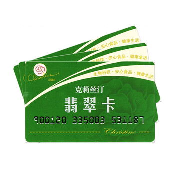 克莉丝汀(christine) 现金卡提货卡翡翠卡200型克丽丝汀克里斯汀蛋糕