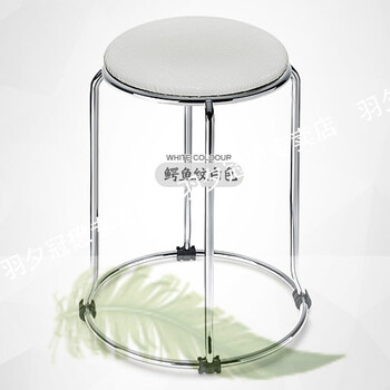 羽夕 时尚创意简易家用凳子小圆凳彩色坐垫折叠凳餐凳板凳皮凳 e011