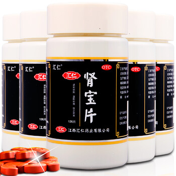 肾宝片 126片 腰膝酸痛精神不振夜尿频多畏寒怕冷 中药制剂 5盒(瓶装)