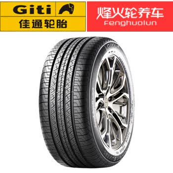 商品選購 佳通輪胎(giti) 價格: 980.