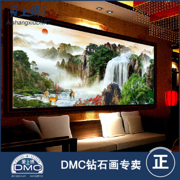 钻石画旭日东升山水满钻风景新款 DMC流水生财十字绣客厅魔方圆钻 DMC魔方钻满钻120*54cm