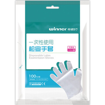 穩健（Winner）一次性手套 無菌級PE醫用手套 100只/袋