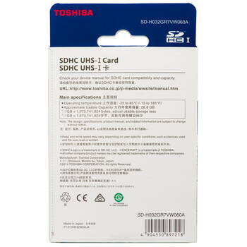 东芝（TOSHIBA）EXCERIA 极至瞬速 U3  SDHC-32G 读95M写60M 支持4K高清