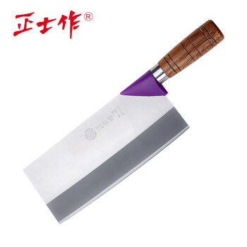 
                                        正士作 菜刀 单刀不锈钢厨师刀专业切片刀切菜刀 炫彩BS-318 BS-318红                