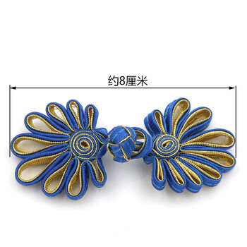 旗袍扣子盘扣扣子服装古典菊花盘扣孔雀屏花式布扣手工装饰扣粉红白