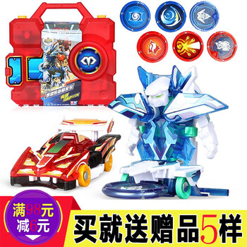 奥迪双钻 射手座 星能觉醒 爆裂飞车2玩具 男孩玩具套装 682801爆裂