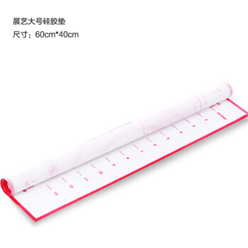 
                                        【厨氏硅胶垫】揉面垫 厨房 长方形烘焙垫片不沾垫片案板餐垫月饼垫烘焙工具 60cm 60*40 c029                