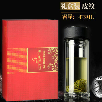 万象玻璃杯双层无铅玻璃杯皮纹杯盖便携水杯过滤网茶漏商务耐热泡茶杯 V21 礼盒 皮纹黑410ml