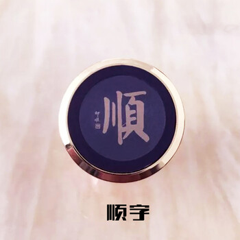 点缤强力磁铁手机支架手机支架车载手机夹汽车用品汽车精品 顺字