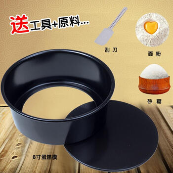 
                                        焙优 蛋糕模具 烤箱用 8寸活底不沾蛋糕模 烘焙工具模具 烤箱模具烤盘 diy海绵慕斯蛋糕                