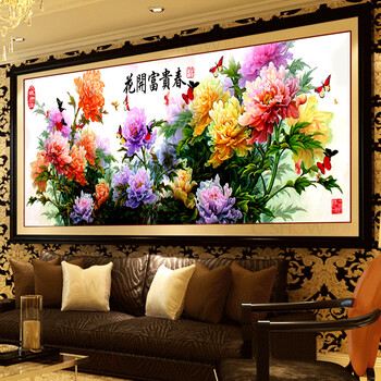 
                                        世轩十字绣成品电脑机绣不带框花草系列花开富贵春 新款花开富贵春成品2米1                