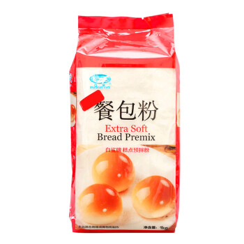 白鲨牌超软餐包粉面包粉家庭专用粉烤面包机烘焙原料1kg 图片价格品牌报价 京东