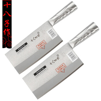 
                                        十八子作 -菜刀厨刀刀具斩切刀前切后斩两用名厨复合三合钢刀 01和02两把装                