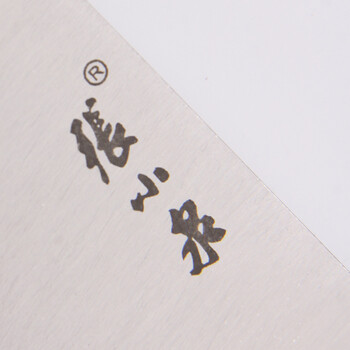 
                                                            张小泉 不锈钢家用水果刀FK-201                