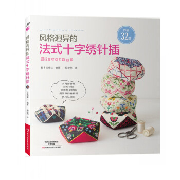 ķʽʮ [FRANCE NO KAWAII PIN CUSHION BISCORNU]