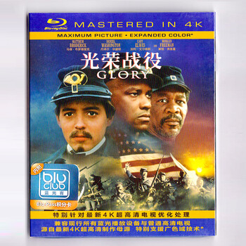 正版蓝光碟光荣战役高清电影BD50准4K蓝光1